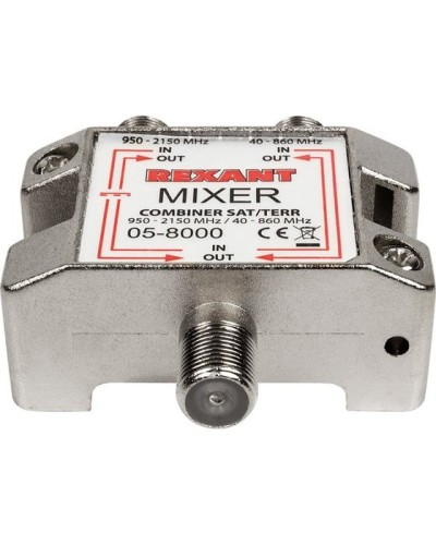 Диплексор (сумматор-делитель) SAT+TV REXANT 05-8000 в Кургане Системы видеонаблюдения Pintop.ru